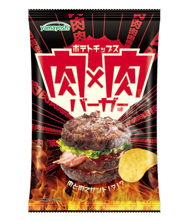 山芳製菓　ポテトチップス　肉×肉バーガー味