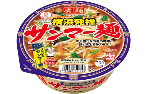 ヤマダイ　ニュータッチ　凄麺　横浜発祥サンマー麺