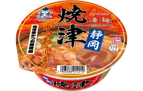 ヤマダイ　ニュータッチ　凄麺　静岡焼津かつおラーメン