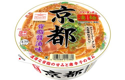 ヤマダイ　ニュータッチ　凄麺 京都背脂醤油味