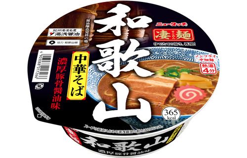 ヤマダイ　ニュータッチ　凄麺　和歌山中華そば