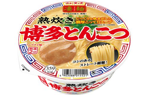 ヤマダイ　ニュータッチ　凄麺　熟炊き博多とんこつ