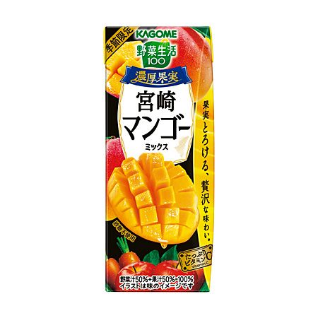 カゴメ　野菜生活１００ 濃厚果実 宮崎マンゴーミックス　5月21日新発売