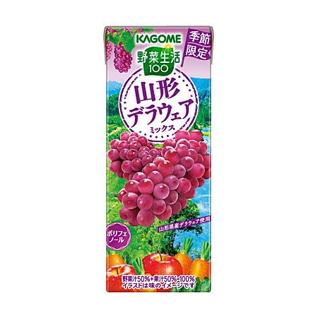 カゴメ　野菜生活１００ 山形デラウェアミックス