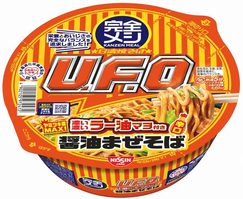 日清食品　完全メシ 日清焼そばU.F.O. 濃い濃いラー油マヨ付き醤油まぜそば