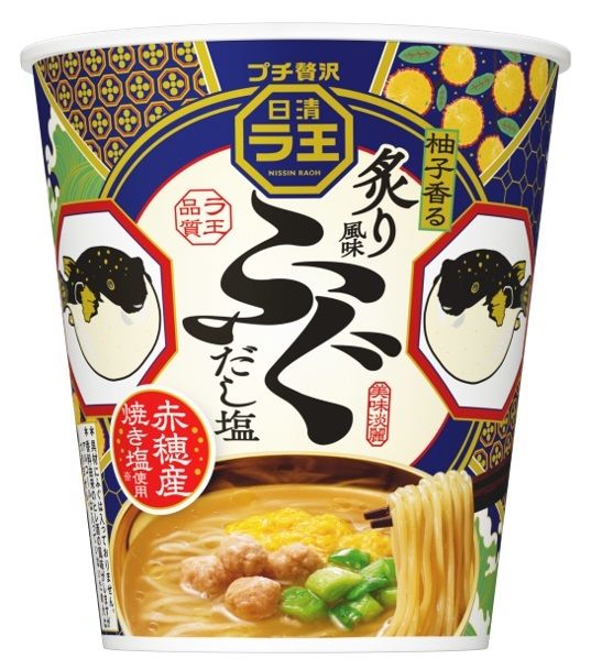 日清食品「日清ラ王 ふぐだし塩」