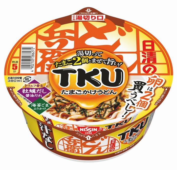 日清食品「日清のどん兵衛 TKU たまごかけうどん」