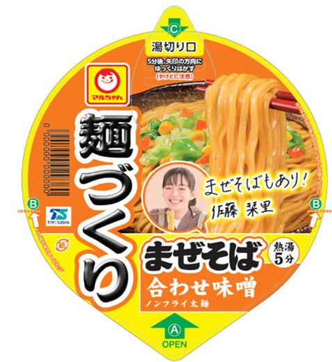 東洋水産「マルちゃん　麺づくり　まぜそば　合わせ味噌」