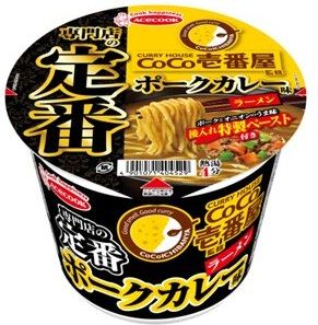 エースコック「CoCo壱番屋監修　 専門店の定番ポークカレー味ラーメン」