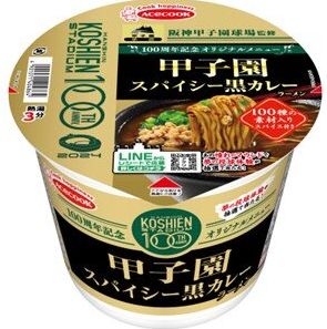 エースコック「阪神甲子園球場監修　 甲子園スパイシー黒カレーラーメン」