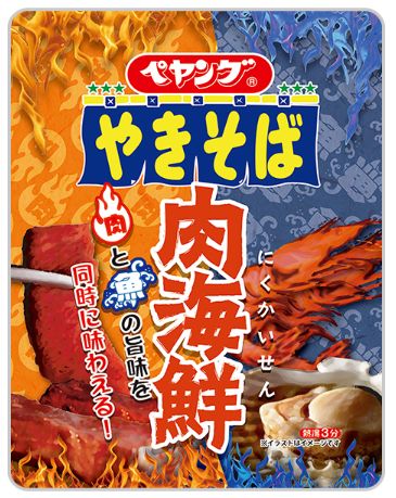 まるか食品「ペヤング 肉海鮮やきそば」