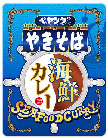 まるか食品「ペヤング 海鮮カレーやきそば」