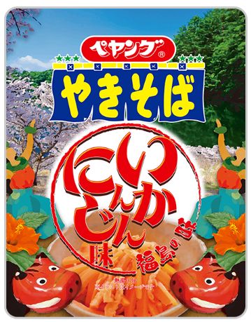 まるか食品「ペヤング いかにんじん味やきそば」