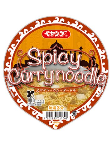 まるか食品「ペヤング スパイシーカレーヌードル」