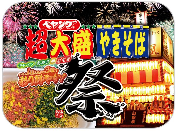 まるか食品「ペヤング 超大盛やきそば祭」