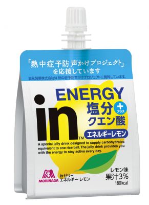 森永製菓　ｉｎゼリーエネルギーレモン