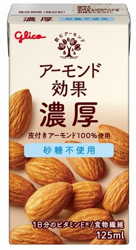 グリコ「アーモンド効果 濃厚＜砂糖不使用＞」