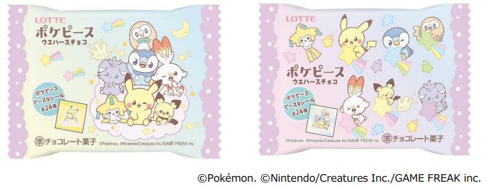 ロッテ「ポケピースウエハースチョコ」