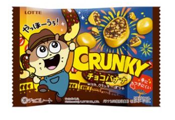 ロッテ クランキーポップジョイ(チョコバナナ) withクランキーぼうや