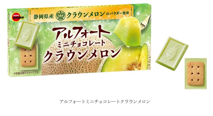 ブルボン「アルフォートミニチョコレートクラウンメロン」