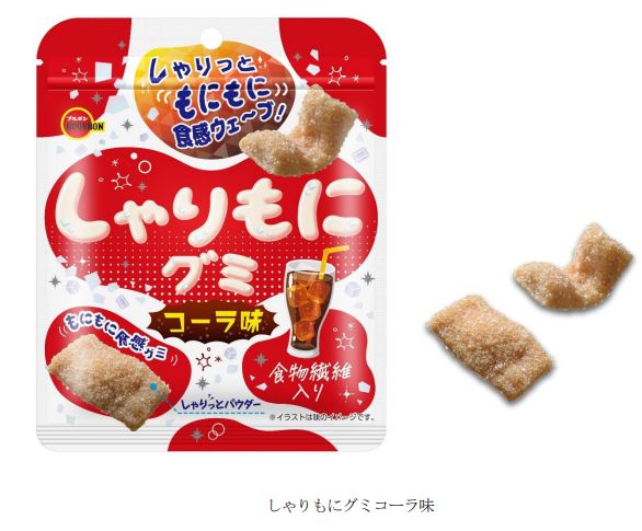 ブルボン「しゃりもにグミコーラ味」