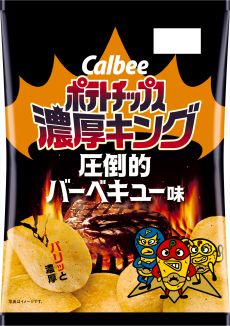 カルビー「ポテトチップス濃厚キング圧倒的バーベキュー味」