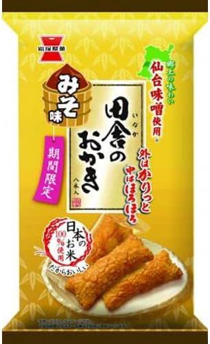 岩塚製菓「8本 田舎のおかき 仙台みそ味」