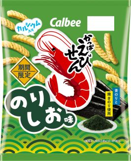 カルビー「かっぱえびせんのりしお味」