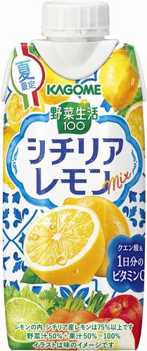 カゴメ「野菜生活100 シチリアレモンmix」