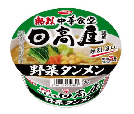 サンヨー食品「サッポロ一番　日高屋監修　野菜タンメン　どんぶり」