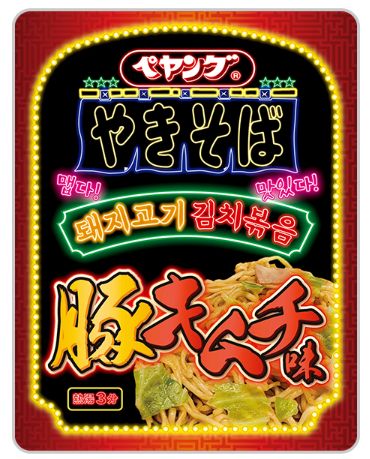 まるか食品「ペヤング 豚キムチ味やきそば」