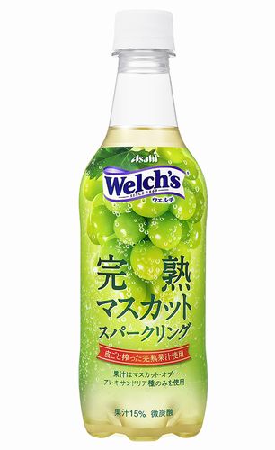 アサヒ飲料「Welch’s完熟マスカットスパークリング」