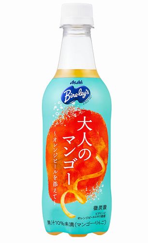 アサヒ飲料「バヤリース 大人のマンゴー ～オレンジピールを添えて～」