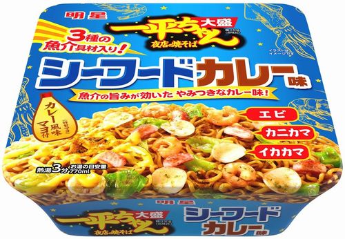 明星食品「明星 一平ちゃん夜店の焼そば 大盛 シーフードカレー味」