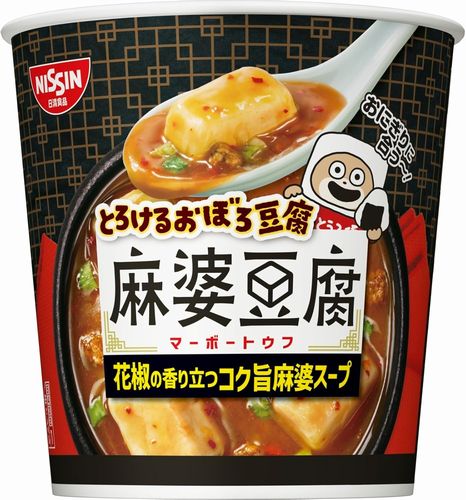 日清食品　とろけるおぼろ豆腐 麻婆豆腐スープ