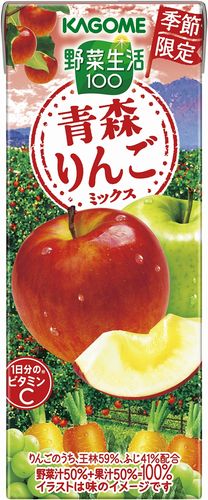 カゴメ「野菜生活100 青森りんごミックス」