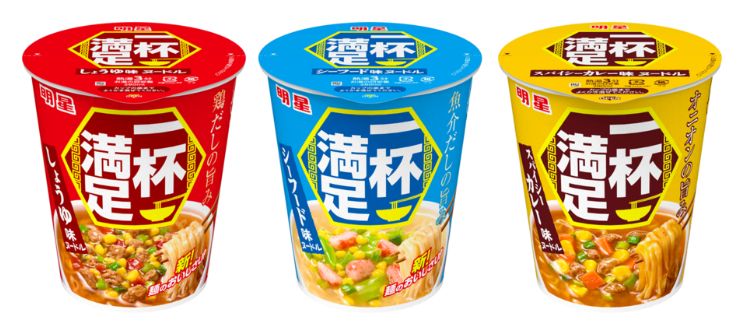 明星食品「明星 一杯満足 しょうゆ味ヌードル」「明星 一杯満足 シーフード味ヌードル」「明星 一杯満足 スパイシーカレー味ヌードル」