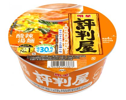 明星食品「明星 評判屋 酸辣湯麺」