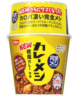 日清食品「完全メシ カレーメシ 欧風カレー」