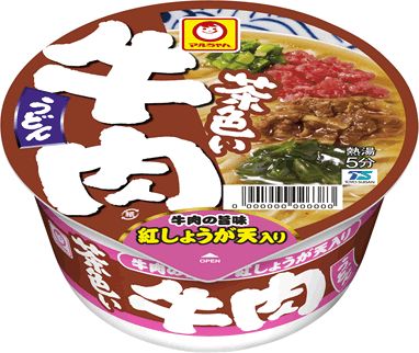 東洋水産「マルちゃん　茶色い牛肉うどん」