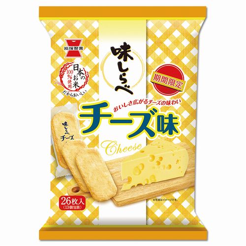 岩塚製菓　26枚 味しらべ チーズ味