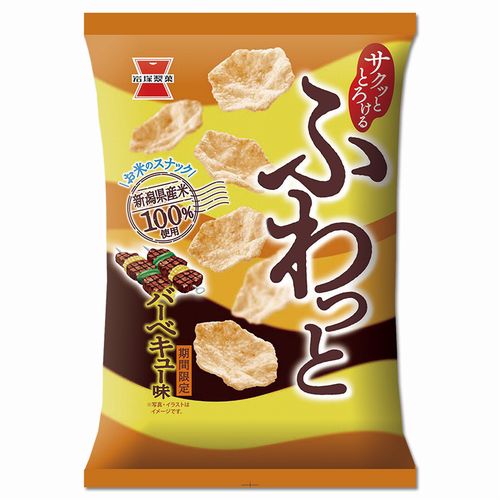 岩塚製菓 ふわっとバーベキュー味