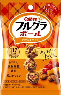 カルビー　フルグラボール　キャラメルナッツ味