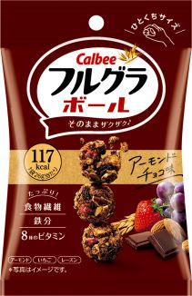 カルビー　フルグラボール　アーモンドチョコ味