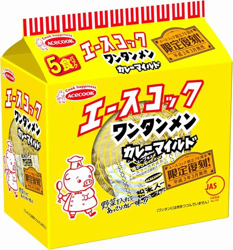 エースコック「（袋）ワンタンメンカレーマイルド　５食パック」