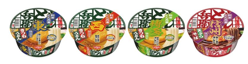 日清食品「日清の利きどん兵衛」シリーズ