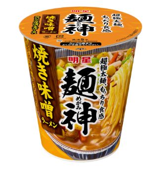 明星食品「明星 麺神カップ 焼き味噌ラーメン」