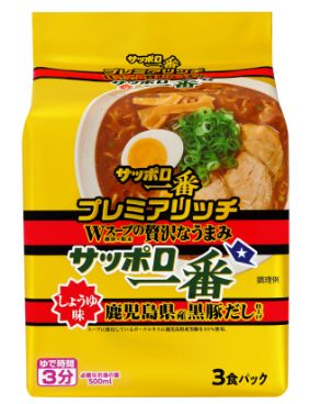 サンヨー食品「サッポロ一番　プレミアリッチ　しょうゆ味　鹿児島県産黒豚だし仕上げ　３食パック」