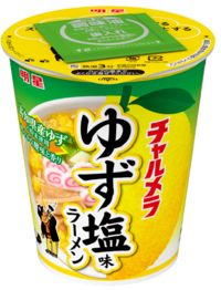 日清食品「明星 チャルメラカップ ゆず塩味ラーメン」