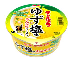 日清食品「明星 チャルメラどんぶり ゆず塩味あんかけラーメン」